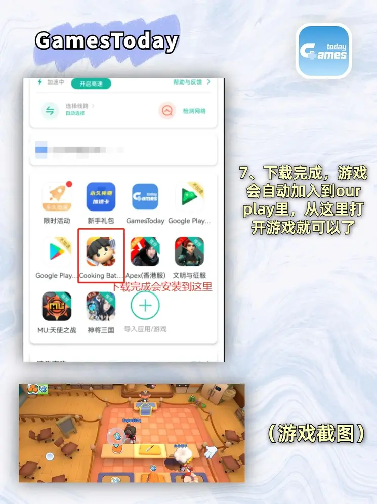 滚球体育app最新版下载截图3