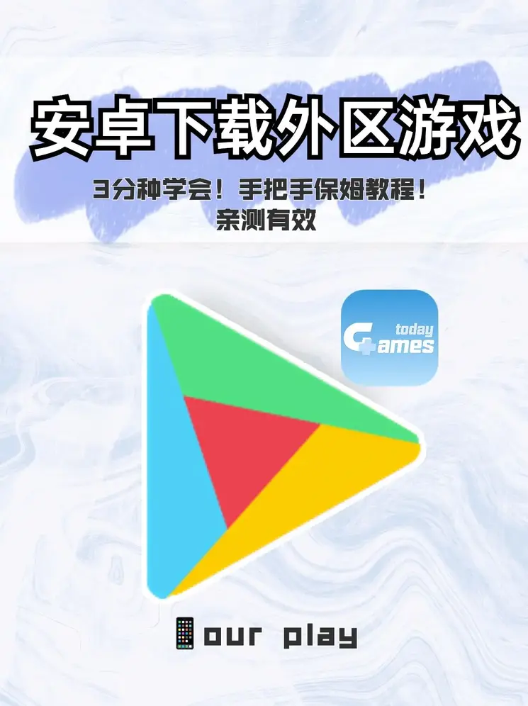 滚球体育app最新版下载截图0